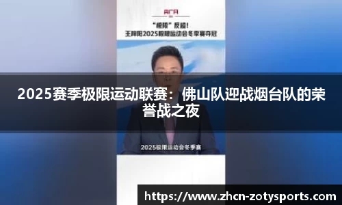 中欧体育官网