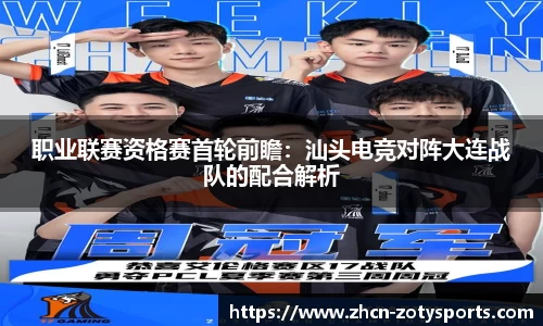 中欧体育官方网站