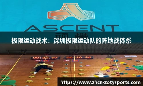 中欧体育官网