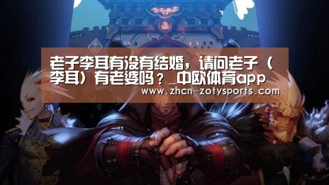 中欧体育官网登录入口