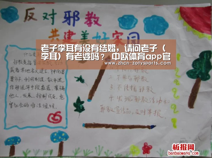 中欧体育官方网站最新版