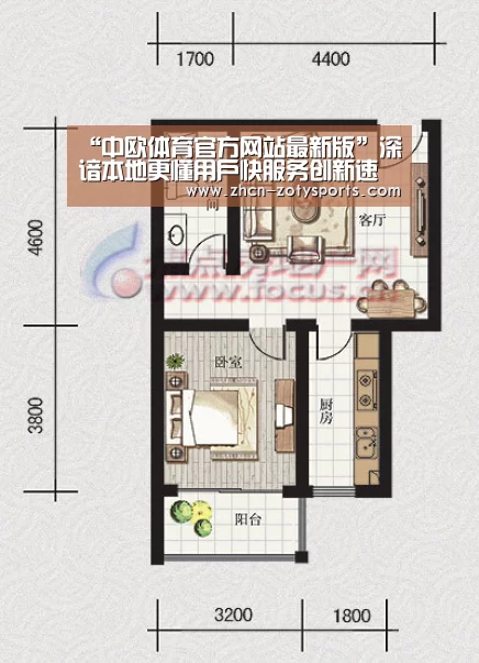 “中欧体育官方网站最新版”深谙本地更懂用户快服务创新速递领跑海口市场(图1) 中欧体育官方网站最新版