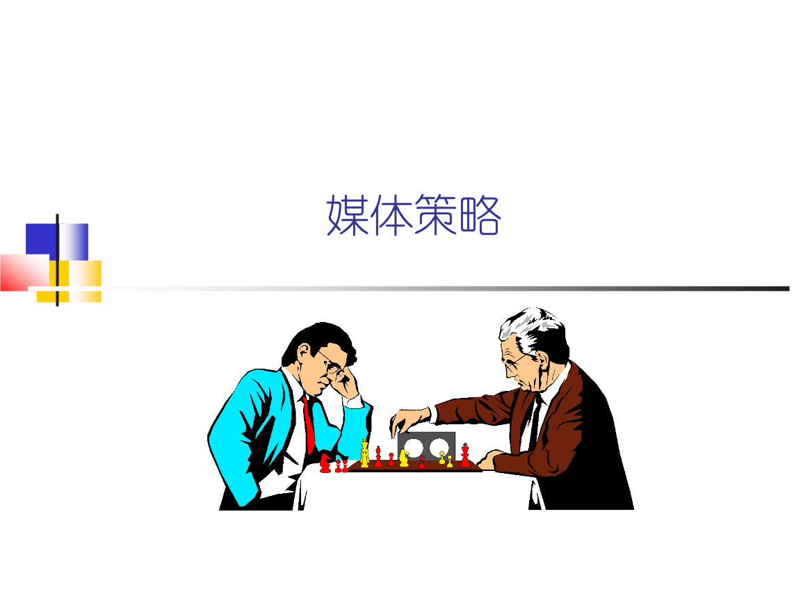 生鲜电商规模化:方能解决冷链物流难题【中欧体育官网登录入口】(图3) 中欧体育官网登录入口
