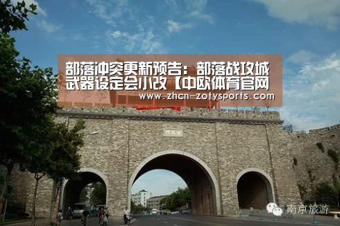 中欧体育app官方下载