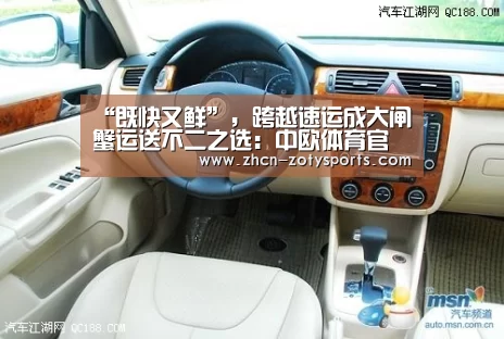 “既快又鲜”,跨越速运成大闸蟹运送不二之选:中欧体育官方网站最新版(图3) 中欧体育官方网站下载