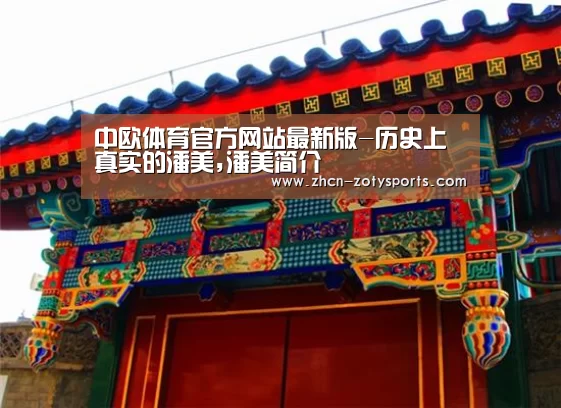 中欧体育app官方下载